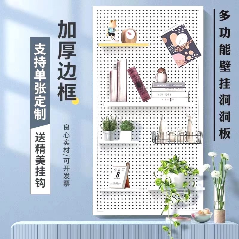 墙上电竞洞洞板金属免打孔隔板置物架墙壁挂板书桌墙面收纳展示架 - 图3