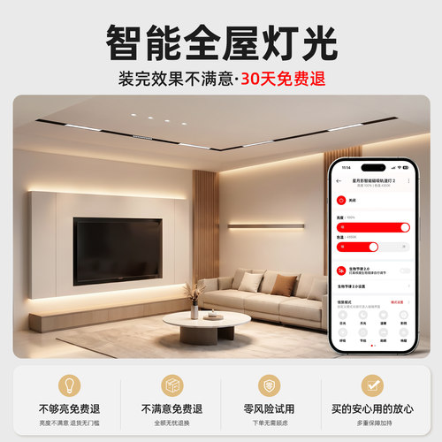 星月影Zen3智能筒射灯已接入米家APP嵌入式深杯防眩射灯小山丘 - 图2