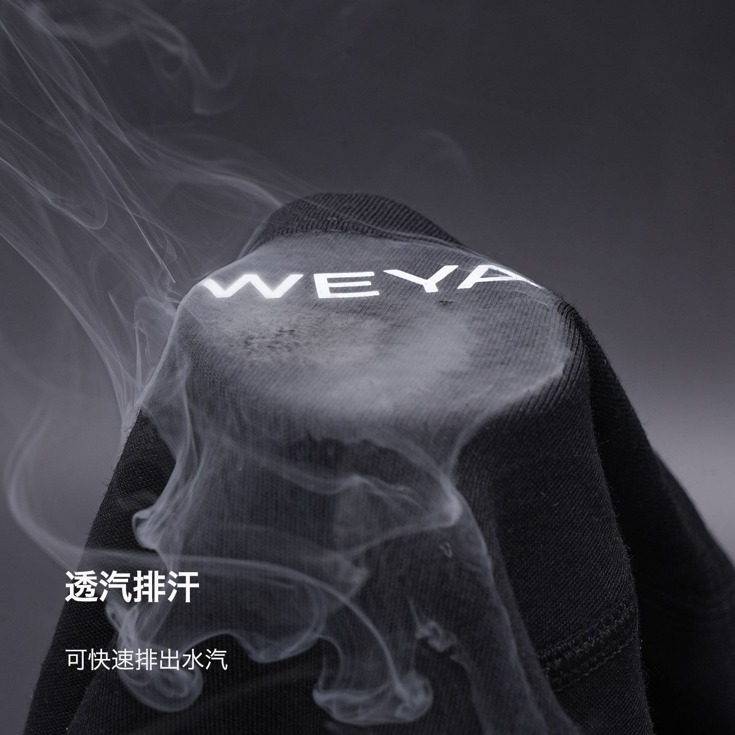 WEYA美丽诺羊毛滑雪护脸V型瘦脸保暖面罩带鼻贴防冻防臭护耳头套,淘宝优惠券,粉丝福利购,淘宝优惠卷