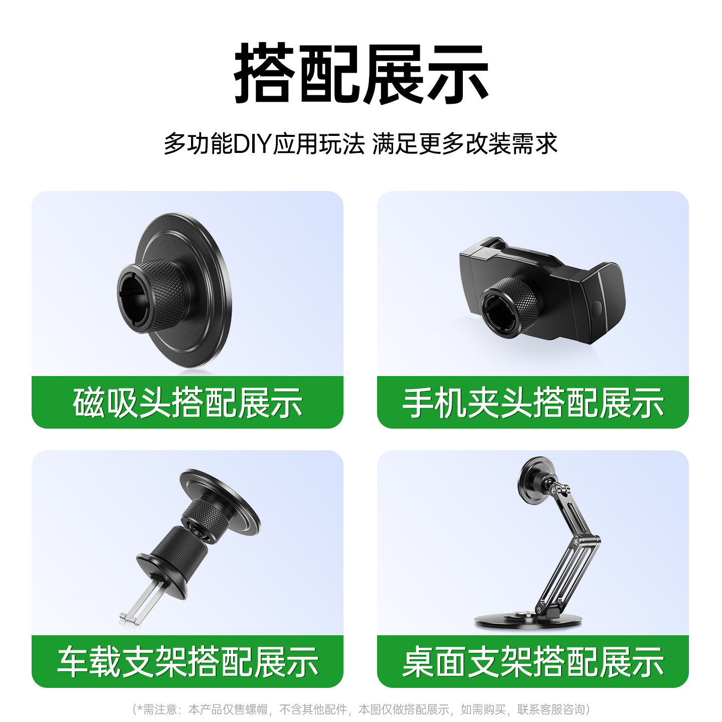 铝合金17mm通用球头支架配件金属螺帽车载手机支架专用改装转接头,淘宝优惠券,粉丝福利购,淘宝优惠卷