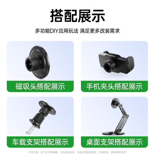 铝合金17mm通用球头支架配件金属螺帽车载手机支架专用改装转接头 - 图3