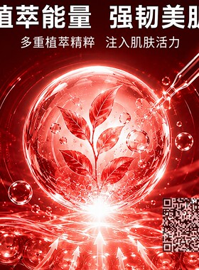 康芙美舒缓保湿特护乳80ml乳液