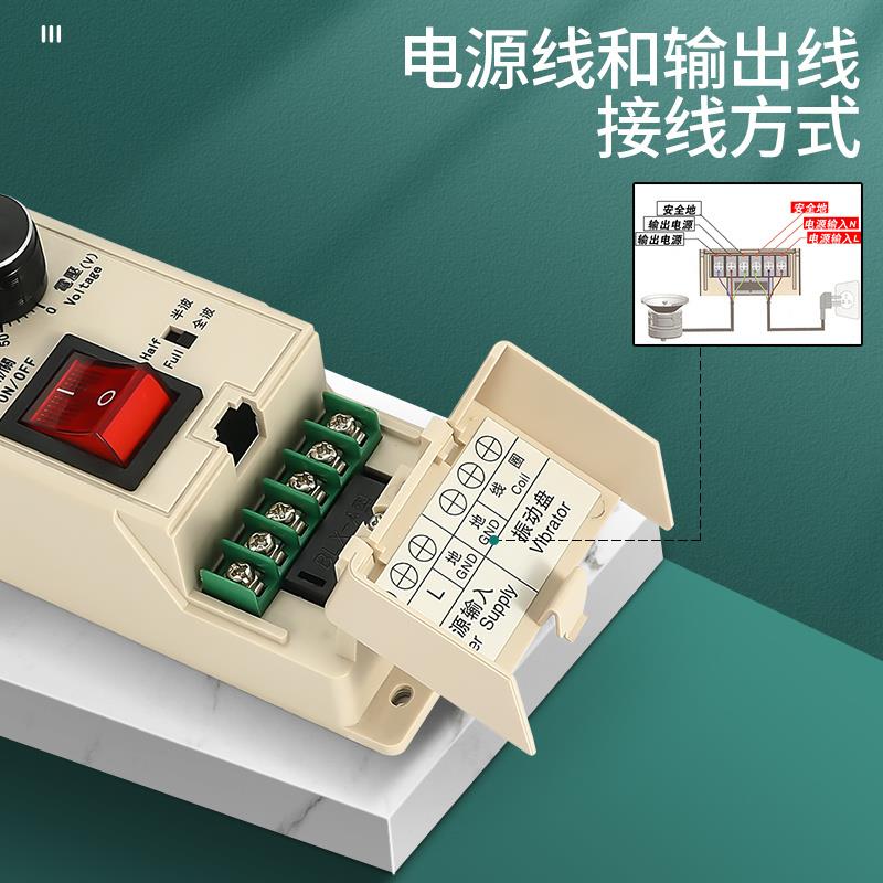 SDVC11-S振动盘调压控制器 送料直振平振调速器 震动数字稳压调压 - 图1