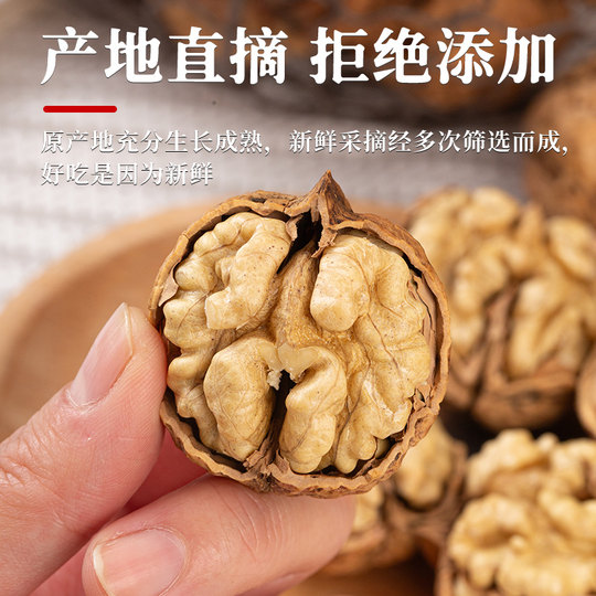 正宗云南纸皮核桃2025年新货老树薄皮核桃坚果零食精选5斤整箱装