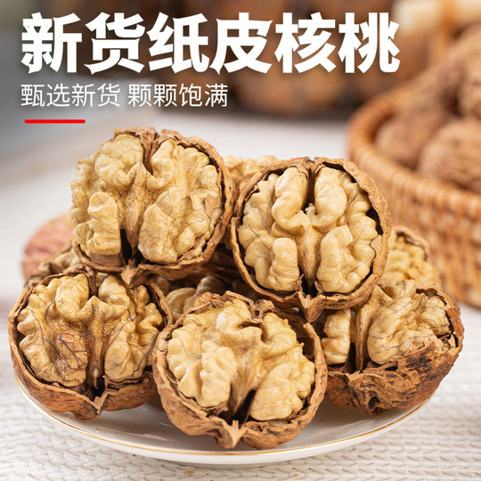 正宗云南纸皮核桃2025年新货老树薄皮核桃坚果零食精选5斤整箱装