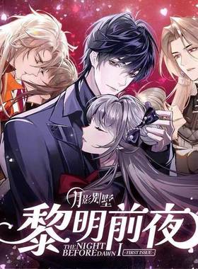 官方月影别墅周边玫瑰花戒指金色蔷薇艾尔求婚戒柔赛之花开口指环