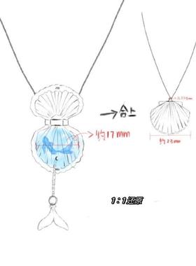 恋与深空祁煜印象人鱼项炼动漫周边二次元同人手作cos锁骨炼