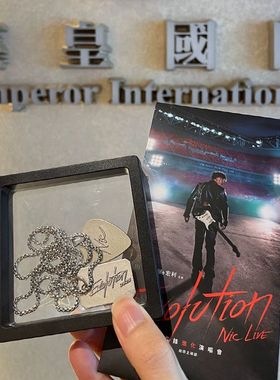 谢霆锋2025进化演唱会同款周边纪念项链英皇取回意义非凡明星饰品