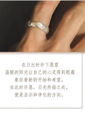 「许愿石」自律戒指潮牌小众设计百搭男生轻奢高级感男款男士独特