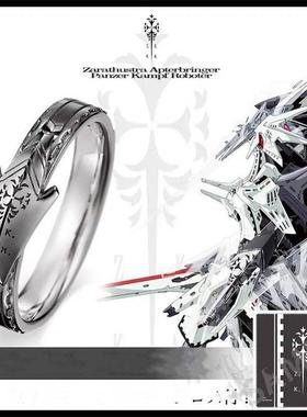 五星物语 帝骑火焰枪破裂人偶 模型周边饰品戒指指环潮男单身戒指