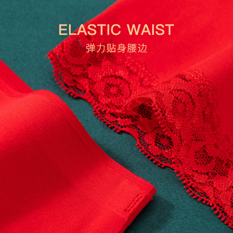 猫人红内裤女士本命年2026属马年结婚红色套装纯棉全棉无痕蕾丝边,淘宝优惠券,粉丝福利购,淘宝优惠卷