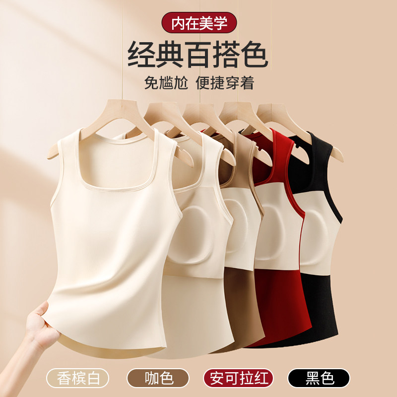 猫人本命年背心女厚款冬季2026马年新年内搭红色保暖上衣带胸垫款,淘宝优惠券,粉丝福利购,淘宝优惠卷