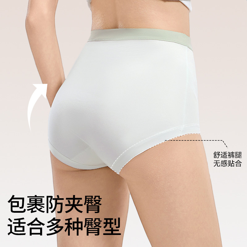 猫人高腰托腹孕妇内裤怀孕早中晚期抗菌加长裆提拉不勒肚棉短裤衩,淘宝优惠券,粉丝福利购,淘宝优惠卷
