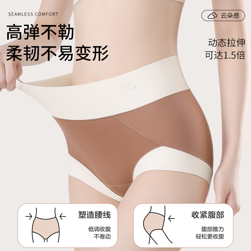 猫人高腰莫代尔内裤女生纯棉裆部10A抗菌无痕透气大码女士三角裤,淘宝优惠券,粉丝福利购,淘宝优惠卷
