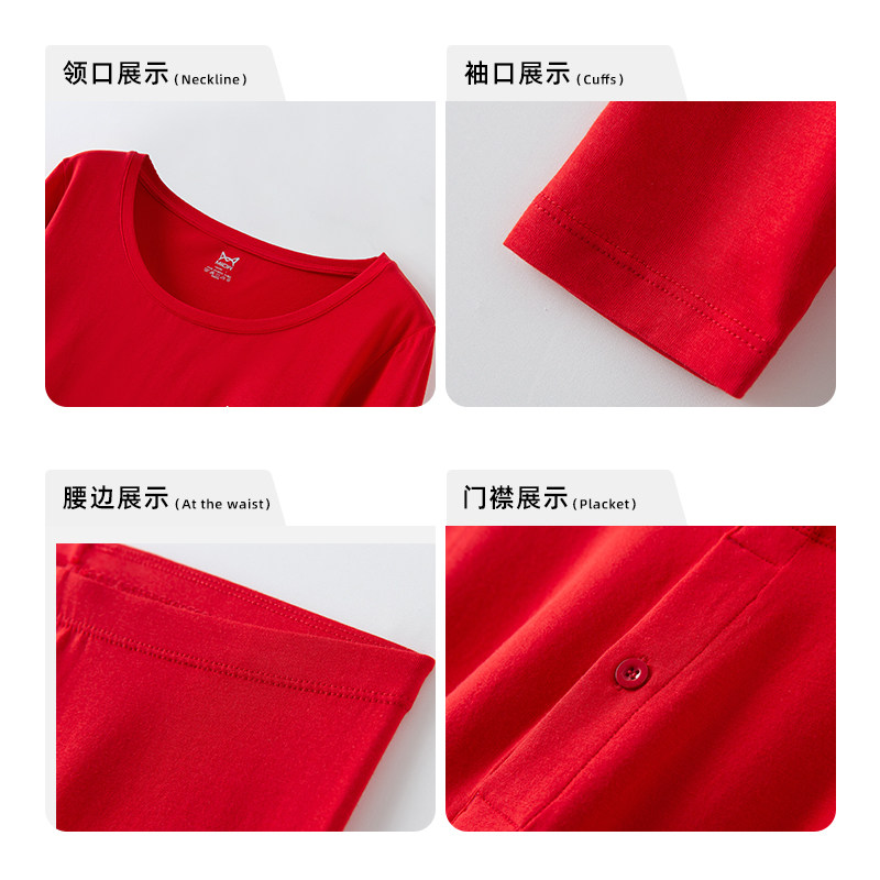 猫人本命年衣服男士红色内衣套装女2026属马年莫代尔棉秋衣秋裤男,淘宝优惠券,粉丝福利购,淘宝优惠卷