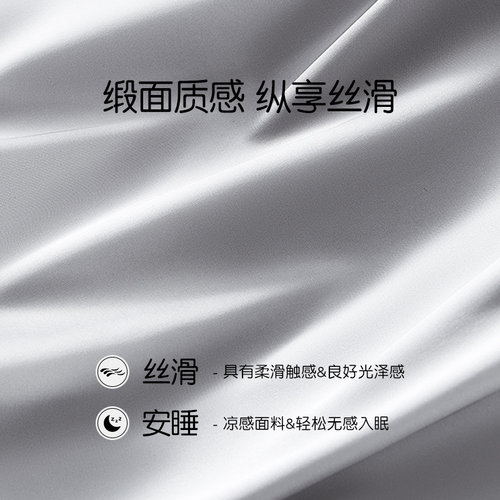 猫人男士睡衣男款2026新款夏季薄款冰丝凉感长袖高级感家居服套装 - 图0