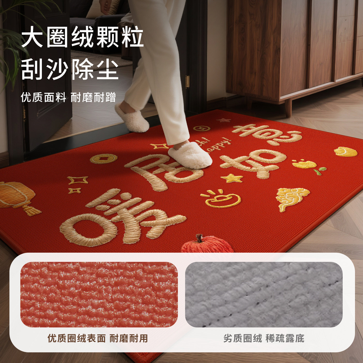 高级入户门地垫2026新款红色门垫喜庆乔迁脚垫门口地毯防滑可裁剪,淘宝优惠券,粉丝福利购,淘宝优惠卷