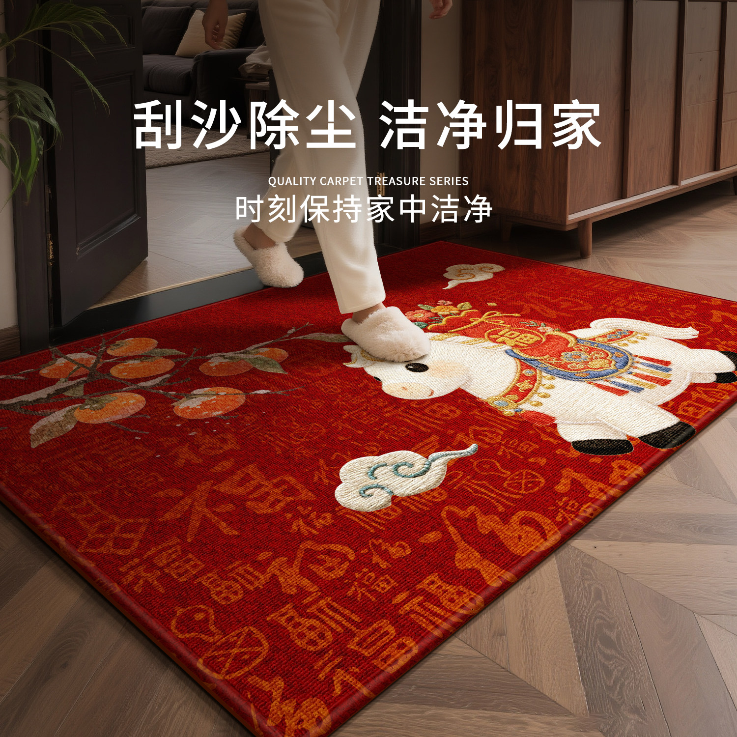 入户门地垫2026新款马年红色门垫喜庆高级门口地毯防滑免洗可裁剪,淘宝优惠券,粉丝福利购,淘宝优惠卷