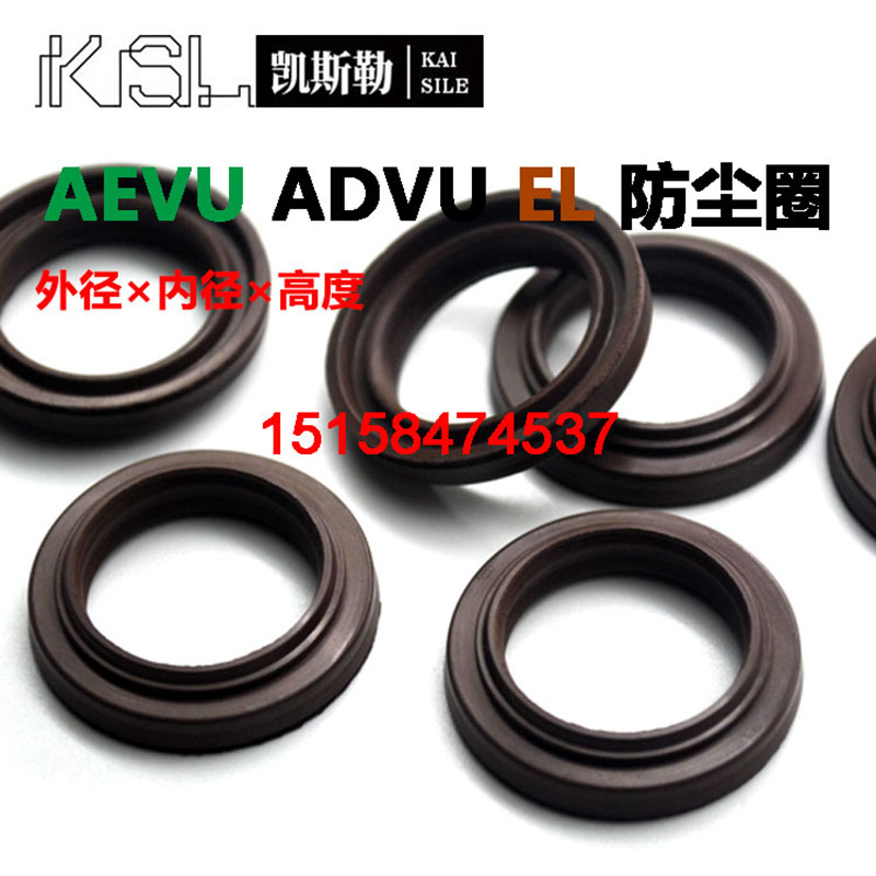 29*20*6.8EL双台阶ADVU防尘密封件AEVU费斯托气缸FESTO派克橡胶圈 - 图0