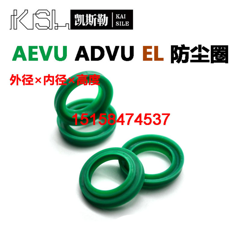 29*20*6.8EL双台阶ADVU防尘密封件AEVU费斯托气缸FESTO派克橡胶圈 - 图1