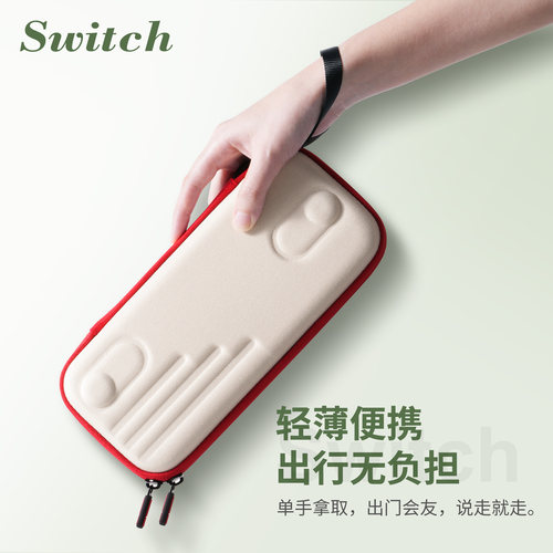任天堂Switch2收纳包纤薄款NS一代续航版OLED版保护壳配件硬壳超薄便携保护包保护壳 - 图2