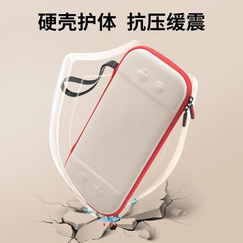任天堂 Switch2收纳包纤薄款Switch续航版/OLED保护套任天堂NS2配件硬壳超薄便携保护包保护壳G05 - 图3