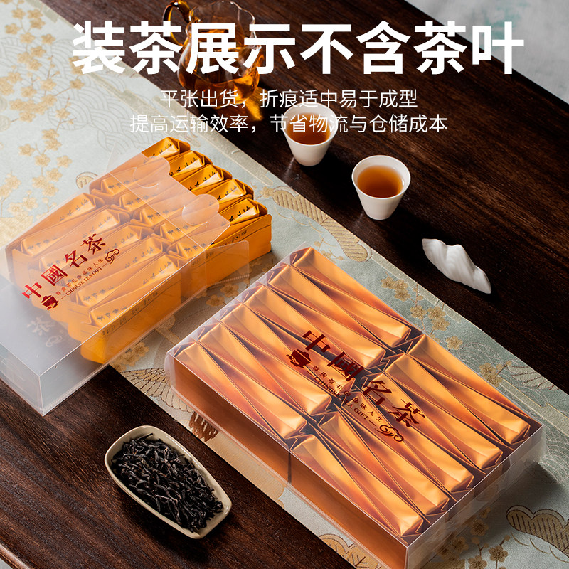 两泡装PET盒子定制pvc茶叶包装盒透明塑料盒岩茶大红袍袋泡茶pp盒,淘宝优惠券,粉丝福利购,淘宝优惠卷