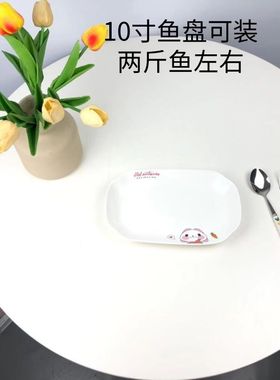 鱼盘子家用小号日式长方形蒸鱼盘陶瓷创意卡通釉下彩耐高温餐具