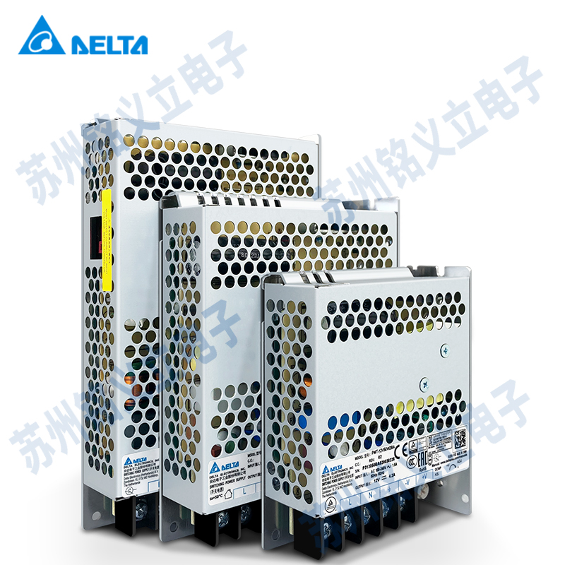 PMT-24V100W2BA50W200W350W台达开关电源12V24V30V36V48V多种规格 - 图3