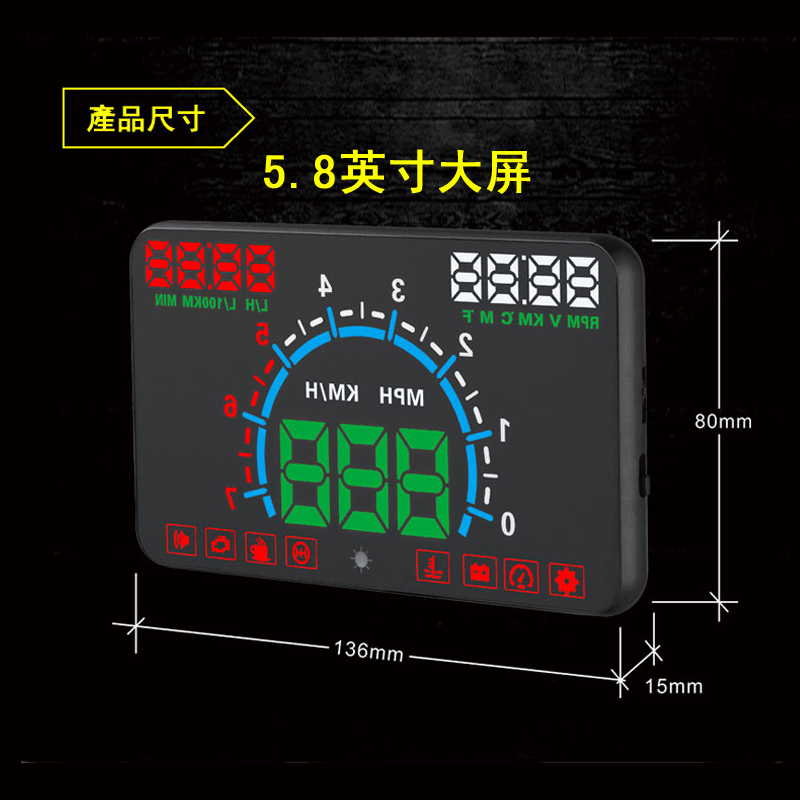 车载hud抬头显示器OBD车速油耗仪表水温表速度表数字投影汽车通用 - 图1
