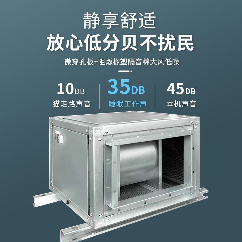 绿岛风空调风柜大风量静音型暗装管道风机新排风柜式箱式离心风机 - 图1
