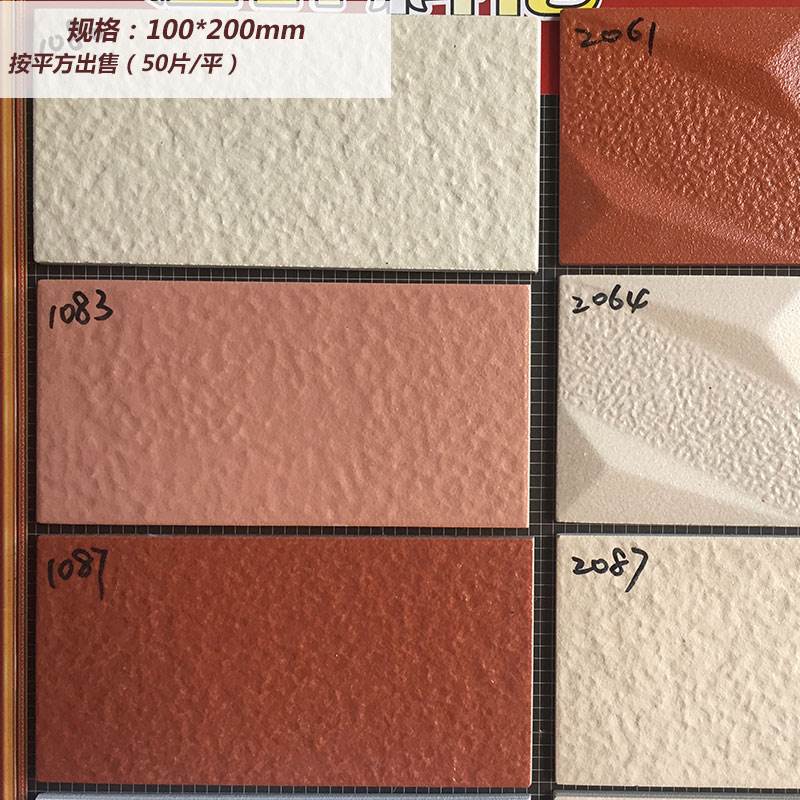 外墙砖别墅室外阳台外墙砖100X200凹凸仿古面砖防水抗冻外墙瓷砖