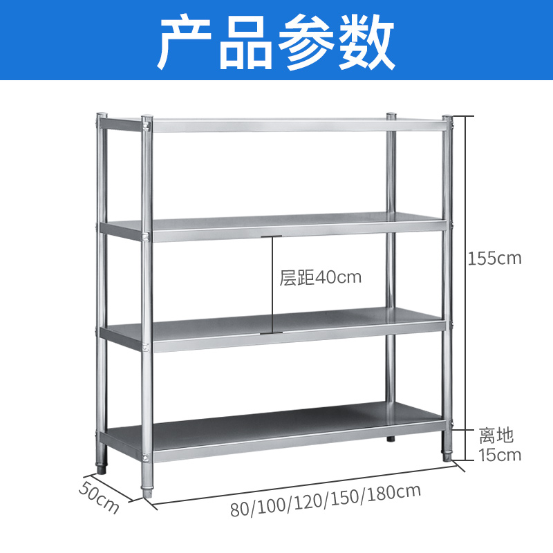 不锈钢厨房置物架三四层烤箱整理架层架落地多层仓库货架收纳架子