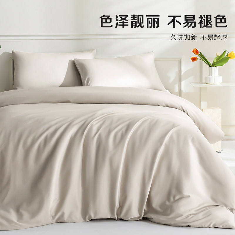 皇冠60支全棉单件/套件纯棉四件套