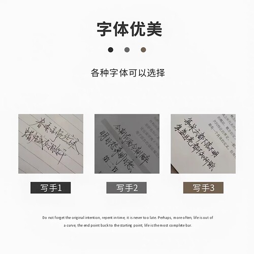 手写教案代笔抄写代人抄书抄写服务机器抄写笔记读后感人工帮抄写 - 图2