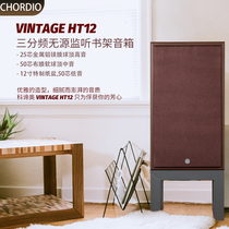 Cortisone Tridivide Passive Monitor Hifi Speaker High Fidelity 12 Inch Home Cinema Bookcase Sound Giver