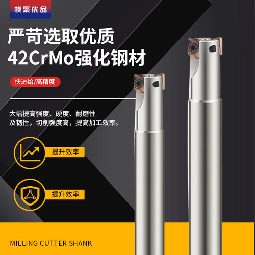 ESE数控铣刀杆小径三刃立铣刀清角直角刀杆刀片抗震加硬JDMT0702 - 图0