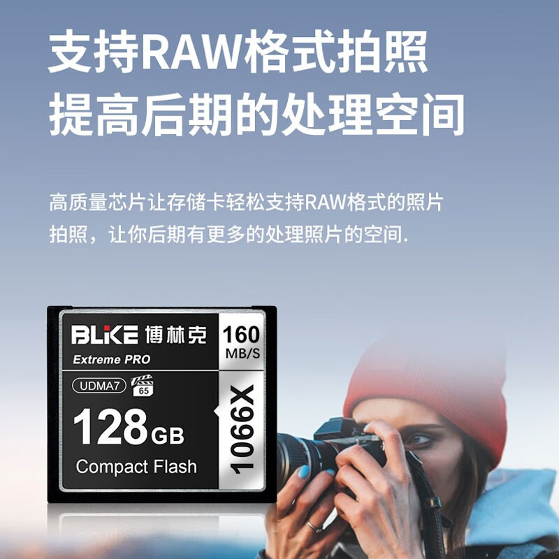 相机CF存储卡32g高速卡佳能内存卡5D2/7d/50d尼康D700/D810专用卡 - 图2