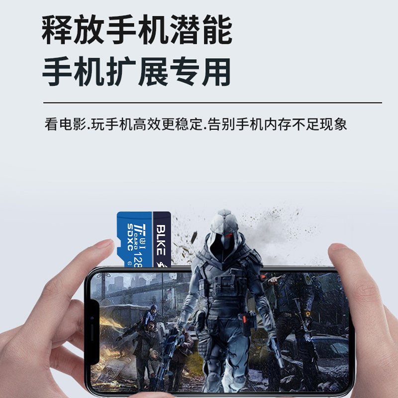 手机内存卡tf卡高速存储卡适用于华为vivo荣耀oppo米平板电脑SD卡