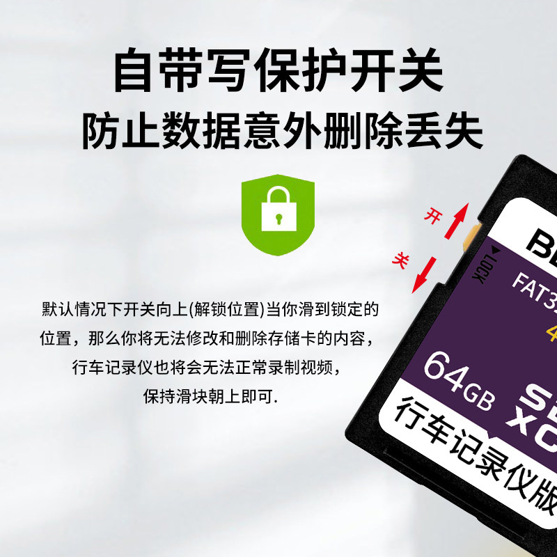 博林克适用大众行车记录仪内存卡32g专用sd卡高速存储卡朗逸迈腾