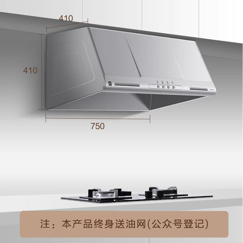 樱花抽油烟机官方旗舰店中式家用小型顶吸750尺寸厨房大吸力ZA75
