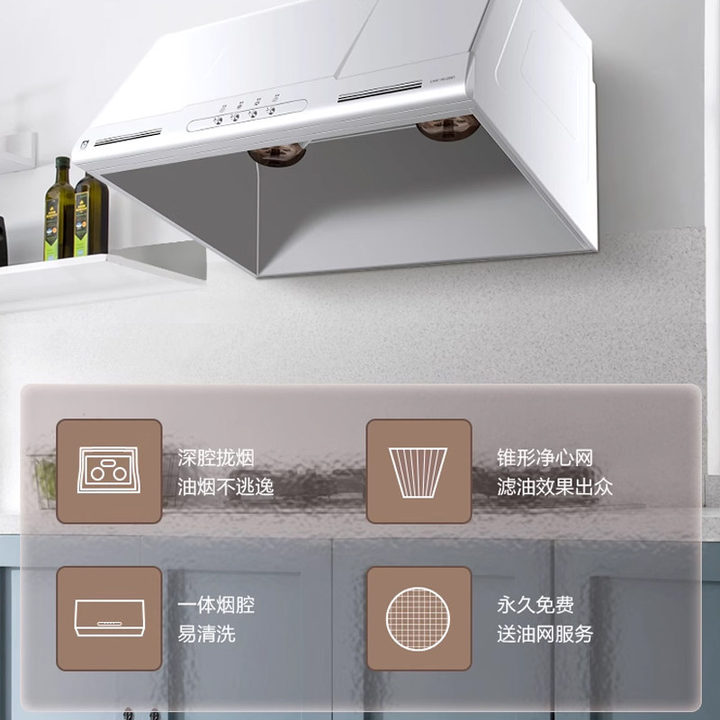 樱花抽油烟机官方旗舰店中式家用小型顶吸750尺寸厨房大吸力ZA75