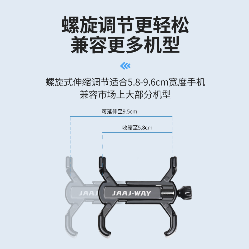 铝合金自行车手机架山地公路车把立骑行导航专用支架装备手机支架