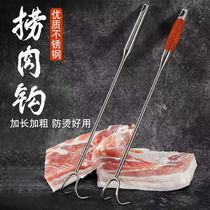 Hanging Meat Hook Stainless Steel long Dried Meat meat Pork Catch Meat Hook Fried Button Meat Halogen Meat Hook Meat Hook