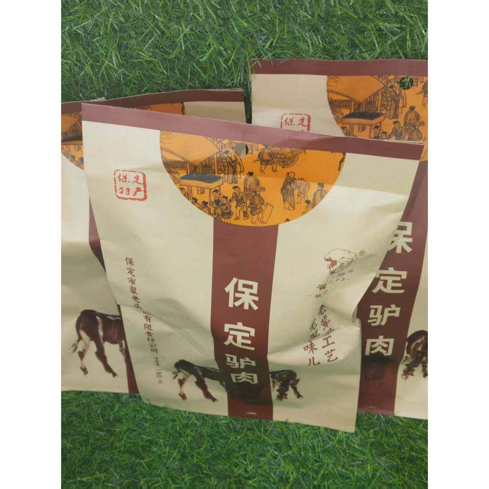 .河北保定特色菜老头五香驴肉真驴肉熟驴肉火真空即食小吃,淘宝优惠券,粉丝福利购,淘宝优惠卷