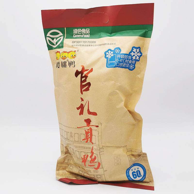 .正宗南京盐水鸭 樱桃鸭业 真空包装 官礼贡鸭900g/袋卤味鸭肉熟,淘宝优惠券,粉丝福利购,淘宝优惠卷