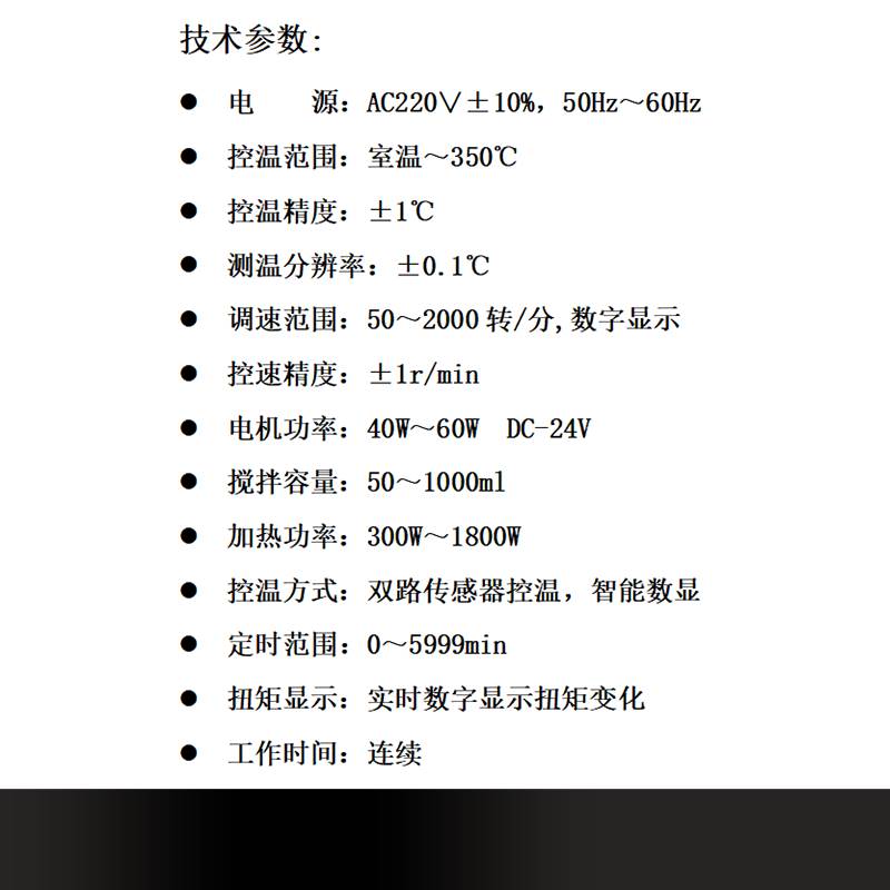 实验室高压反应釜微电脑智能程序数据导出控温316L材质高温防腐蚀 - 图2