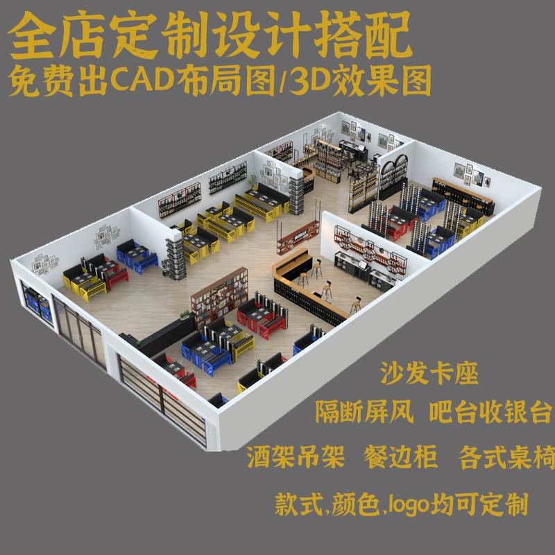 工业风卡座酒吧清吧复古铁艺沙发咖啡烧烤店商用餐厅餐桌椅组合 - 图2