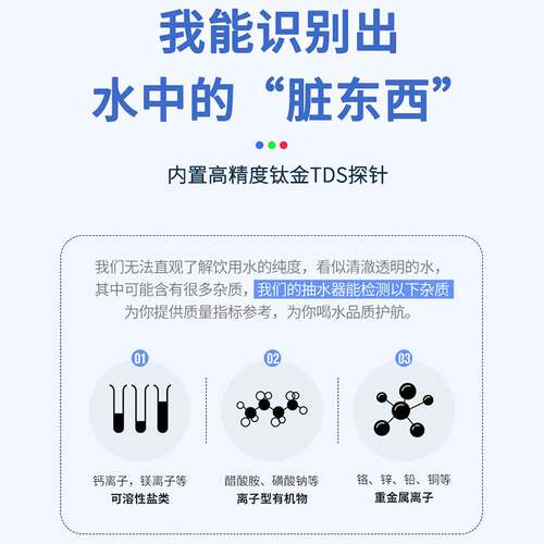 桶装水抽水器电动水桶家用饮水机纯净水桶取水上水器自动吸水机泵-图1