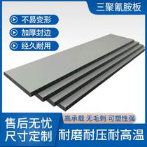 Custom Melamine Board Chipboard Density Board Free Of Paint Board Computer Board Bench Surface Operating Table Board Multi-Laminate